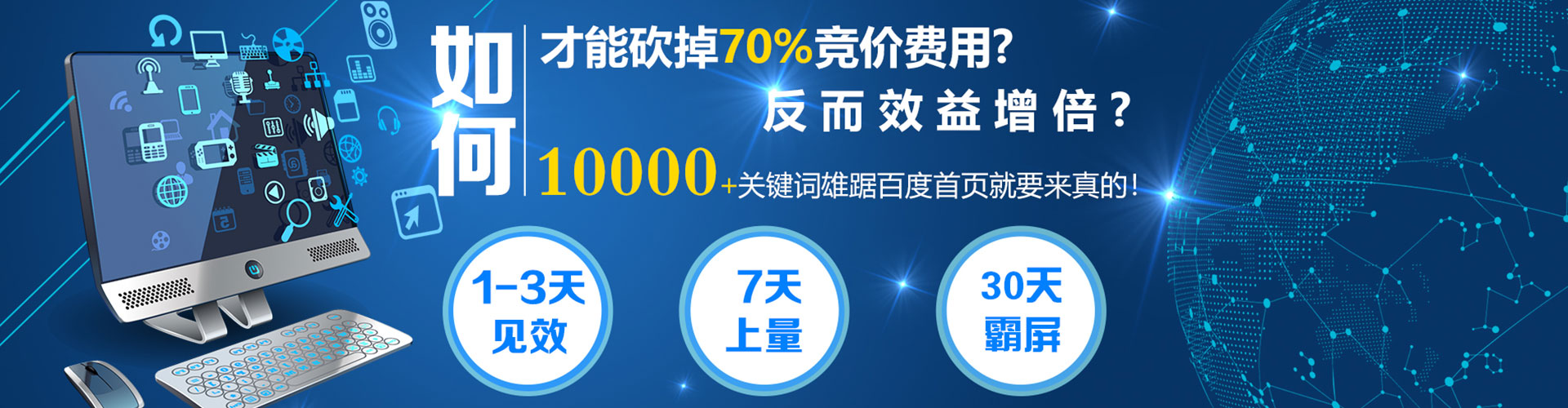 永靖信息流代理