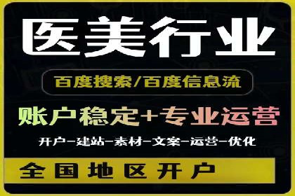 案例剖析：百度推广助力企业快速成长