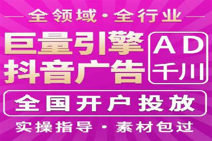 案例分析：百度竞价托管外包助力品牌崛起